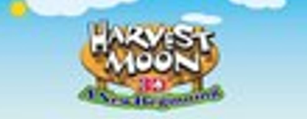 Harvest Moon: A New Beginning появится в Европе 13 сентября