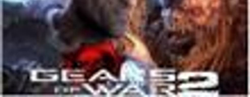 Марк Рейн: Gears of War 2? Мы все еще дорабатываем первую часть