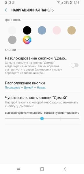 Смартфон Samsung Galaxy S8+