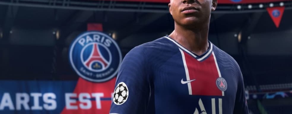 Пробная версия FIFA 21 доступна подписчикам EA Play. EA столкнулась с проблемами