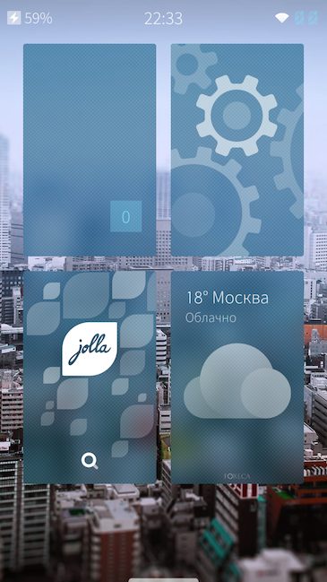 Скриншот Sailfish OS Скриншот Sailfish OS