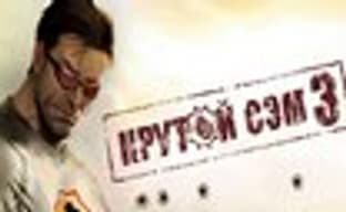 «1С-СофтКлаб» выпустит русскую РС-версию Serious Sam 3: BFE