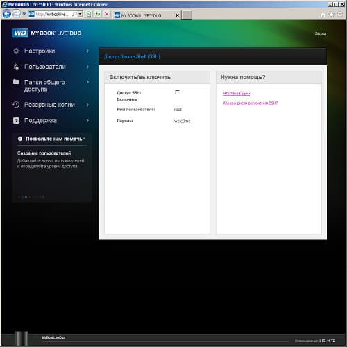 Работа с WD My Book Live Duo Работа с WD My Book Live Duo