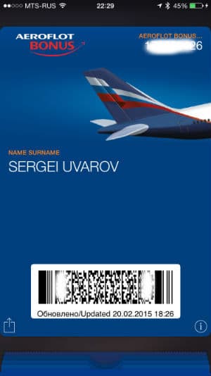 Passbook в Apple iPhone 6