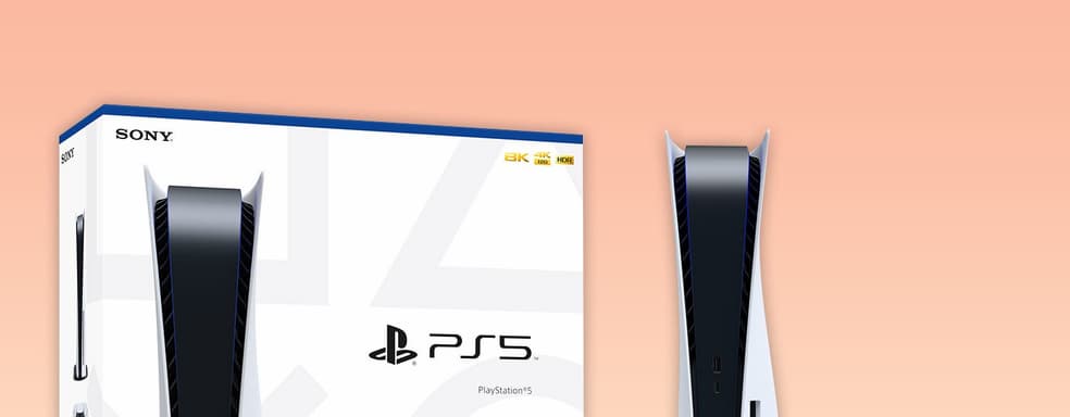 Дисковые версии игр для PlayStation 5 можно будет купить раньше самой консоли