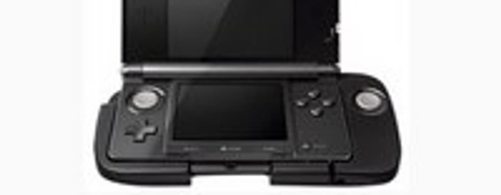 Подробности о втором стике для 3DS. Поддерживаемые игры