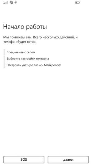 Windows Phone в BLU Win HD LTE Windows Phone в BLU Win HD LTE