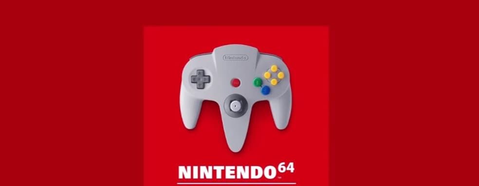 Nintendo критикуют за высокие цены, но Switch-контроллеры N64 уже распроданы в Великобритании