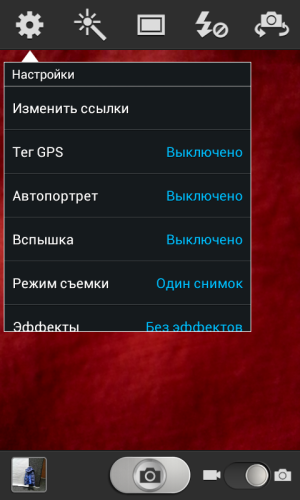 Обзор смартфона Samsung Galaxy Xcover 2