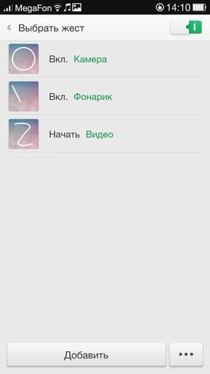 Прошивка ColorOS на Oppo N1