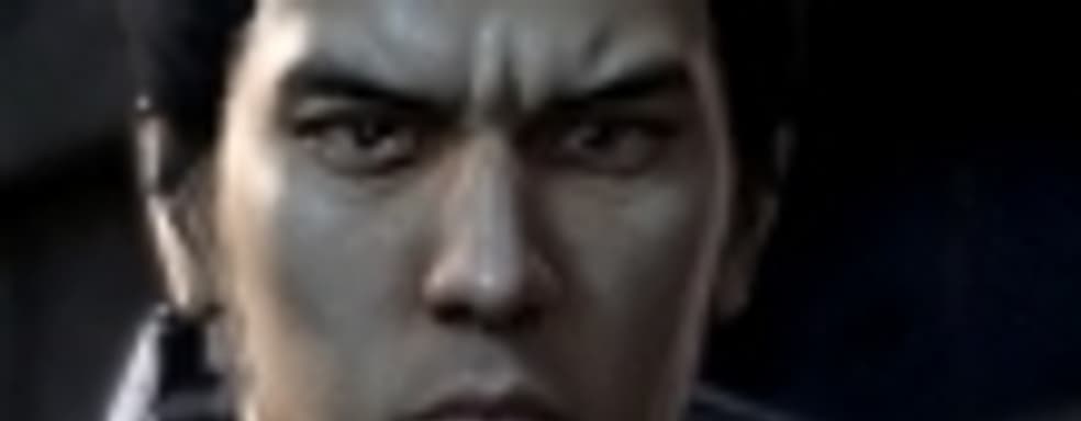 Yakuza 5 - 20-я игра, получившая максимальную оценку Famitsu