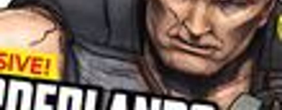 Borderlands - так что же там за графика? [обновлено - скриншот]