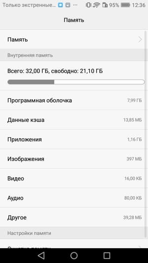 Обзор смартфона Huawei Honor 6С