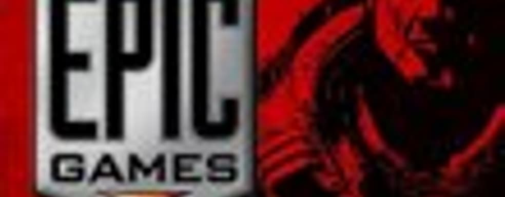 Epic подтвердила факт разработки ААА-шутера