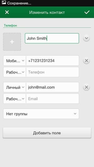 Прошивка ColorOS на Oppo N1