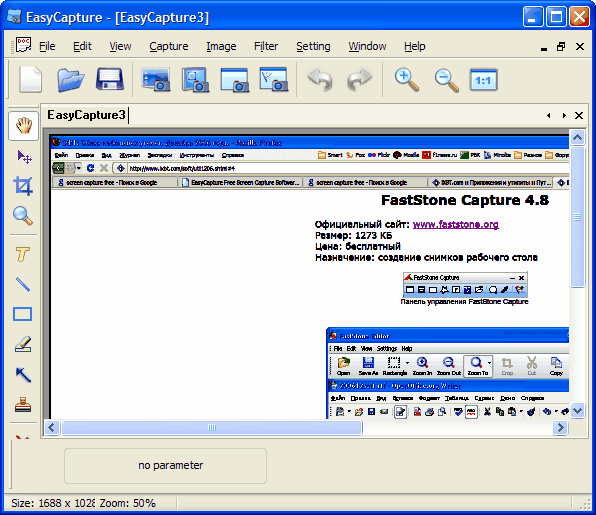 Рабочее окно Easy Capture
