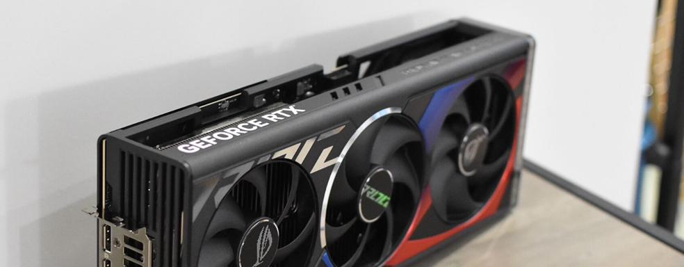NVIDIA тихо заменила чип GeForce RTX 4080