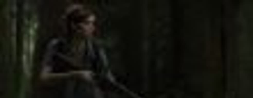 Бывший редактор IGN: релиз The Last of Us: Part II намечен на этот год