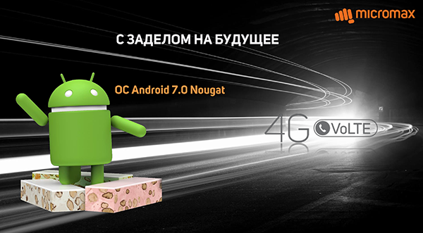 Смартфон Micromax Canvas 2