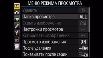 Видеосъемка фотоаппаратом Nikon D500