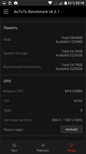 смартфон Alcatel (TCL) Flash Plus 2
