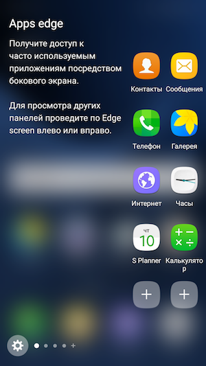 Смартфон Samsung Galaxy S7 Edge Смартфон Samsung Galaxy S7 Edge