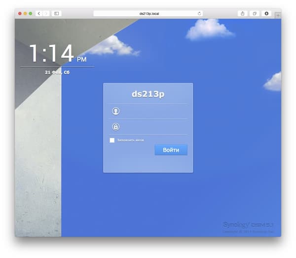 Веб-интерфейс Synology DS213+