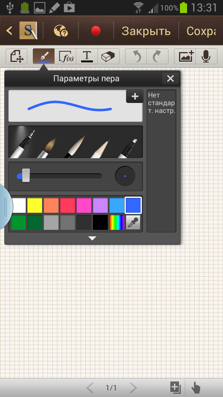 Обзор Samsung Galaxy Note 2