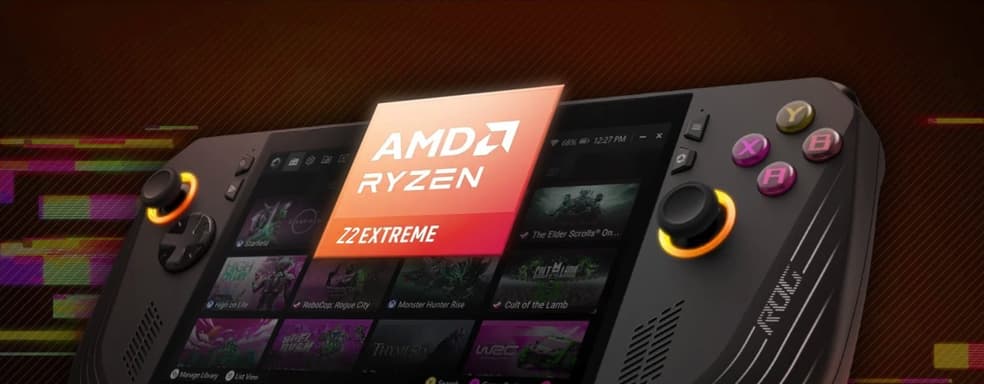 AMD анонсировала процессоры Ryzen Z2 для портативных игровых ПК