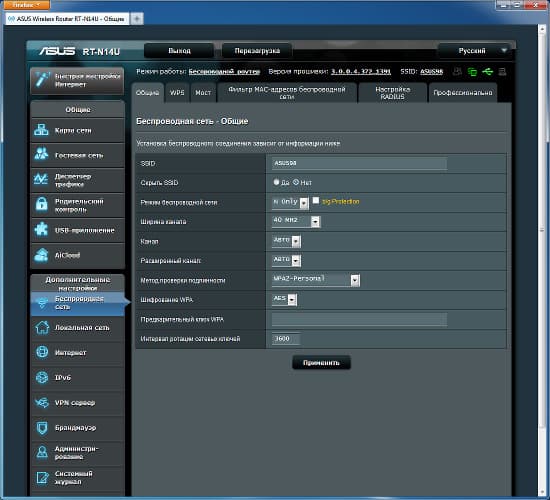 Настройка Asus RT-N14U Настройка Asus RT-N14U