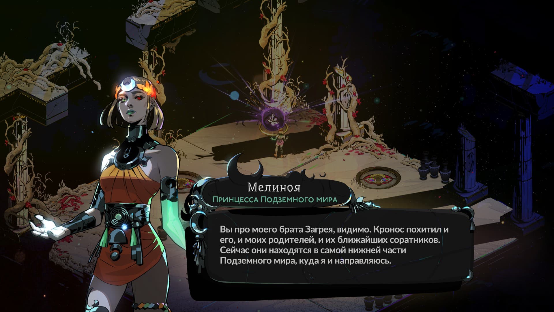 Все права на изображение принадлежат Supergiant Games