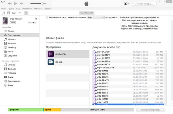 Видеоредактор Adobe Premiere Clip
