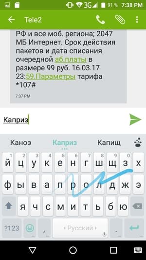 Обзор смартфона Leagoo M8