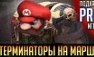 [4.46] PRO Games Podcast: Terminators on the March