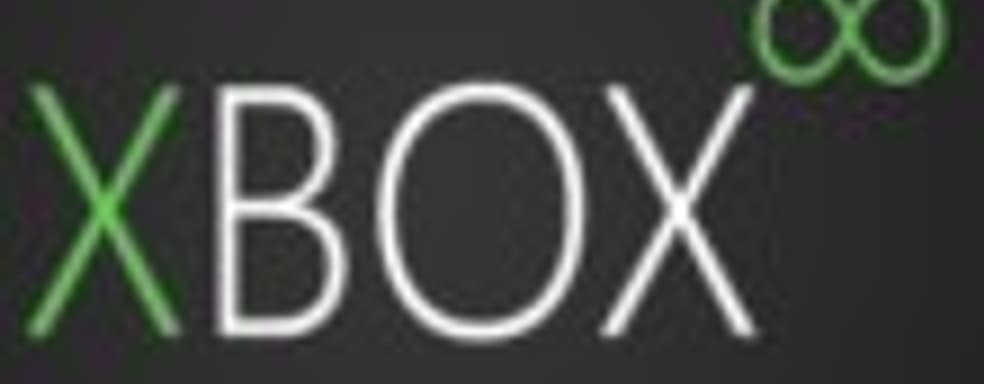 Xbox Infinity - еще один вариант названия нового Xbox