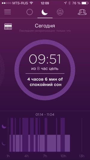 Скриншот приложения Misfit Скриншот приложения Misfit