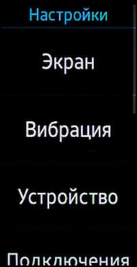 Скриншот Samsung Gear Fit2