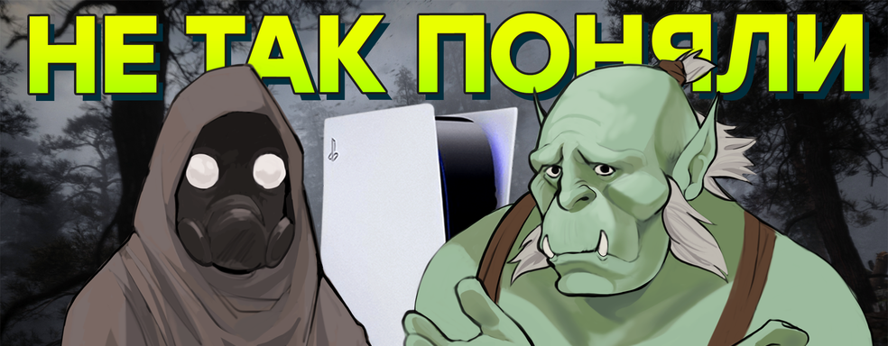 Не такой STALKER 2 / Истерика Blizzard / Любовь Sony / Украинские майнеры / Революция Titanfall