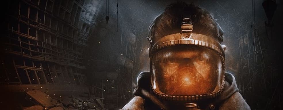 Sony назвала самые популярные игры ноября на PS5 и PS4