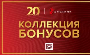 Забираем CDPR Goodies Collection. CD Projekt раздаёт цифровые материалы по The Witcher и Cyberpunk 2077