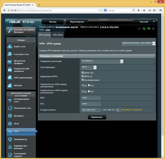 Настройка Asus RT-N18U Настройка Asus RT-N18U