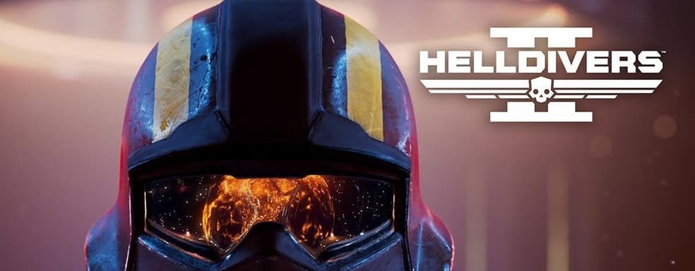 В Helldivers 2 доступно главное обновление весны. Изменения включают настройки оружия и новых врагов