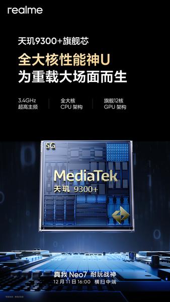 https%3A%2F%2Fwww.ixbt.com%2Fimg%2Fn1%2Fnews%2F2024%2F11%2F2%2F007dP9zpgy1hw7e09a7rqj31o02yox6s_large.jpg