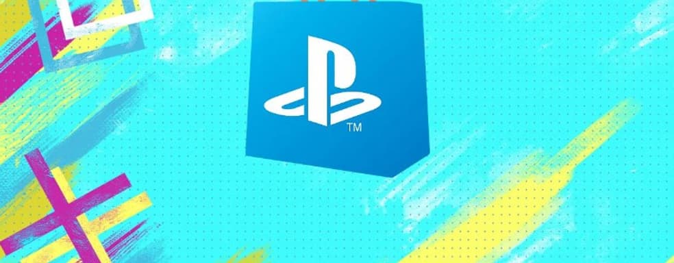В PlayStation Store стартовала новая распродажа со скидками до 90%