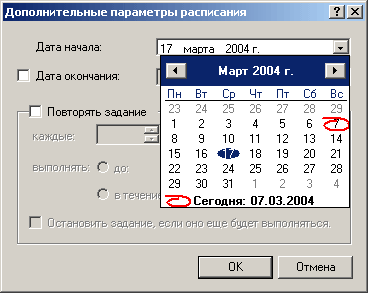 Дополнительные настройки