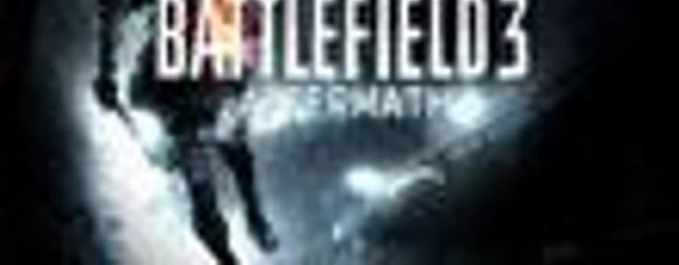 Трейлер Battlefield 3: Aftermath