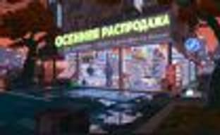 Осенние расходы – в Steam стартовала распродажа со скидками до 80%