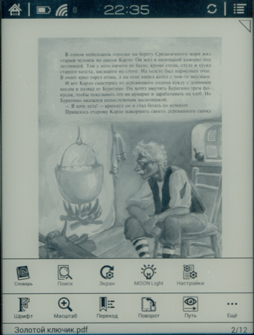 Обзор Onyx Boox T76ML Cleopatra. Скриншоты. OReader