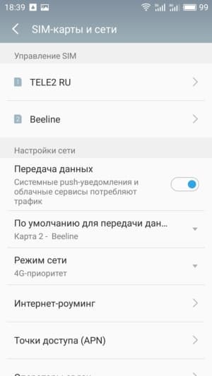 смартфон Meizu MX6
