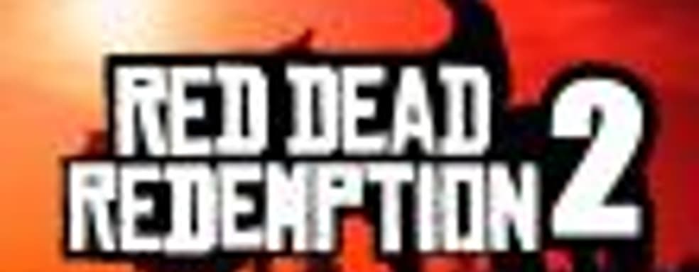 Первые подробности о Red Dead Redemption 2